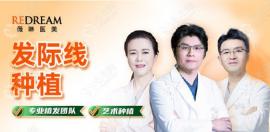 整形医院的窦云轲植发技术怎么样还得看术后效果