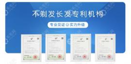 成都首瑞植发优惠活动驾到:咨询领取1999元暑期福利还送……