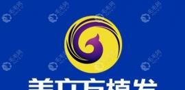 美立方植發(fā)醫(yī)院是東莞正規(guī)靠譜的植發(fā)機構,微針植發(fā)特出名