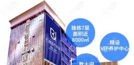 廣州市白云區(qū)植發(fā)醫(yī)院有這些!公認的植頭發(fā)好的醫(yī)院數(shù)它們