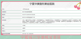 已证实医院正规,你说有资质的毛发科能不好么!