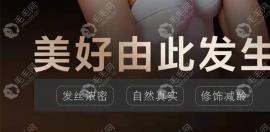 昆明藝星FUE4.0無痕植發(fā),暑期特惠僅6元/毛囊單位
