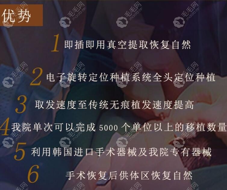 沈阳华美植发php技术