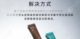 kimtrue且初头皮凝露控油有用吗?每周使用2次的测评结果如下