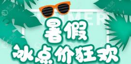 全新的植发价格公开,微针头顶加密种植费用很划算