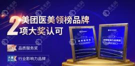 去合肥大麦植发3000个毛囊的收费是多少?还想问医院地址在哪