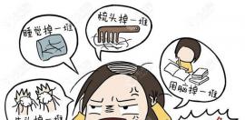 求推荐一个成都好的植发医院，私立的毛发专科医院也可以