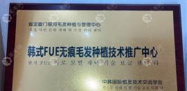 深扒厦门正规植发医院排名中哪个种植眉毛的技术比较好？