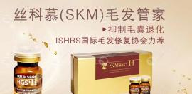 倍生连锁植发的SKM密发小棕瓶真的有效吗?大概多少钱一次？