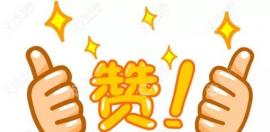 教你計算大麥微針植發(fā)種植1000、3000或是5000個毛囊的價格