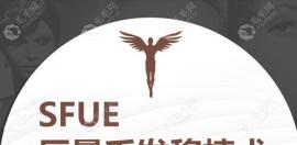 熙朵植发医院SFUE植发技术和微针植发的区别是什么?价格怎样