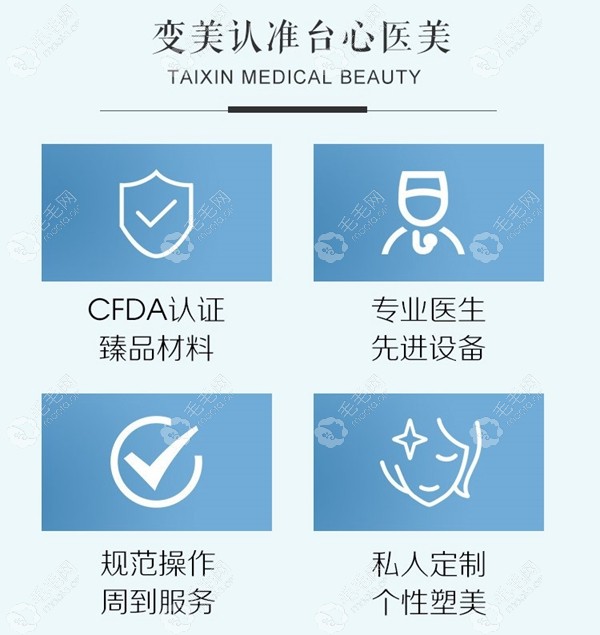东莞台心植发优势