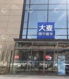 大連大麥微針植發(fā)