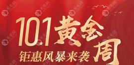 百年植发连锁1元起1毛囊单位了,几百元就可以植发200毛囊哦