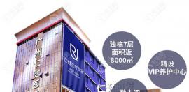 纳尼?广州仁健植发说我这发际线500毛囊单位价格仅要99元起!