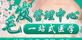 廣州倍生植發(fā)用的有nat微針美學(xué)植發(fā)技術(shù),現(xiàn)種1000單位4480起