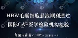 hbw毛囊克隆植發(fā)的價(jià)格是多少錢,它真的只能維持兩年之久嗎