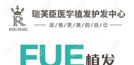 植發(fā)醫(yī)院怎么樣?它的植發(fā)價格/醫(yī)生技術(shù)已被認(rèn)可