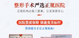 大庆艾尚美颜医院植发咋样?能不能介绍下并给份植发价格表
