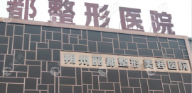 朔州市有植发机构没哪里可以植发,就是好的植发科