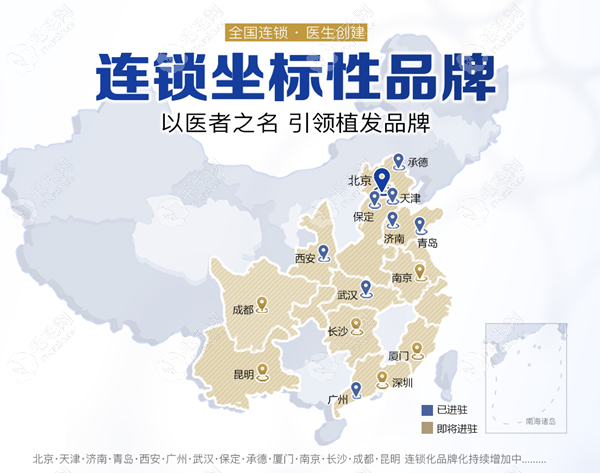 熙朵头发移植多少钱?戳熙朵国际植发连锁2022统一收费价格表