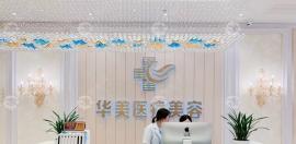 铜仁植发医院有哪些?铜仁市碧江区有植发正规医院且治斑秃
