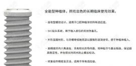 瑞士种植牙品牌及价格表汇总,看除sic种植体和iti还有哪个好