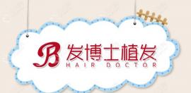 貴陽(yáng)花果園發(fā)博士植發(fā)醫(yī)院靠譜嗎?從醫(yī)生實(shí)力到價(jià)格詳細(xì)看