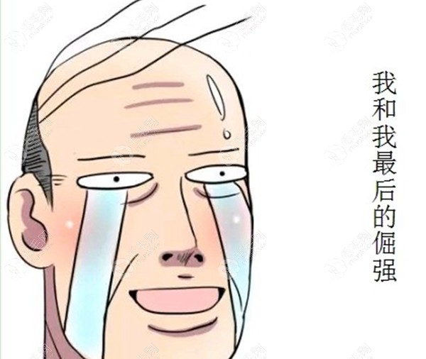 毛囊已经坏死，只能植发，早植早美丽