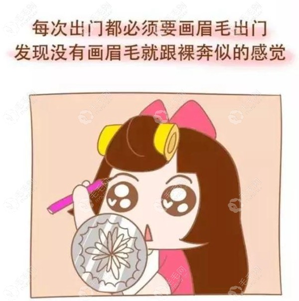 眉毛对颜值的重要性