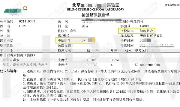 上海hbw毛囊克隆医院在哪里