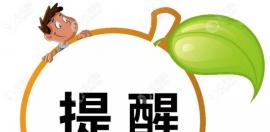 太仓市有比较好的正规植发机构,猜医技术好的医院是哪家
