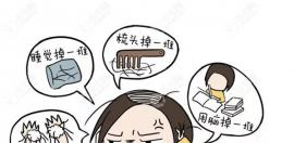 女士四十五岁秃顶还能植发吗？只要枕部毛囊量充足就可以