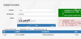 擔心植發(fā)后發(fā)際線太直太假后悔,那植發(fā)前的注意事項必了解