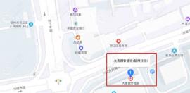 揚州哪里可以做植發(fā)，如果做微針植發(fā)哪家好呢