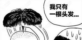 深圳美人尖種植手術(shù)價格要由種植哪種類型決定,具體費用是
