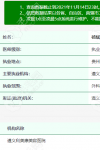 楊斌