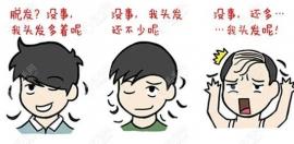 种植头发5年后掉了,选择fue植发际线做第2次种植要间隔多久