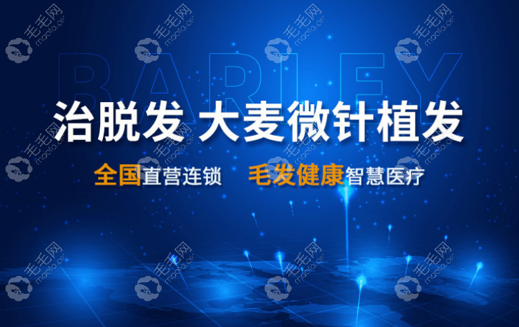 调整发际线去什么医院好？分享调整发际线好的医院及价格