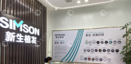 福建漳州有植發(fā)可靠的醫(yī)院,能種頭發(fā)生發(fā)還有做養(yǎng)發(fā)護理