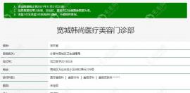 長春種植發(fā)際線大概要什么價位及植發(fā)際線好的醫(yī)院有哪些
