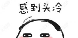 无锡发际线植发价格表,对于m型/高额头等不同状况均适用