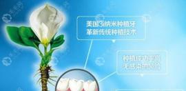 美国3I种植体系统有几个型号,听说植体的材料和质量都一样