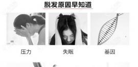 额头大/M型想调整发际线的发友,武汉艺星植1000单位才3980元起