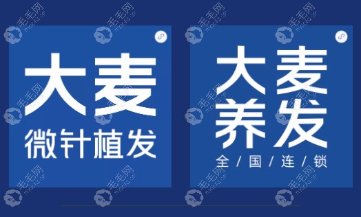 1元试种200毛囊！北京大麦微针双12 年终狂欢GO，低至五折！