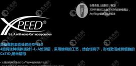 韩国美格真植体分几种型号?EZplus的材质适用于后牙修复