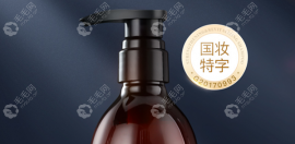科普:博滴bodyaid生姜防脱洗发水价格具体一瓶多少钱及成分表