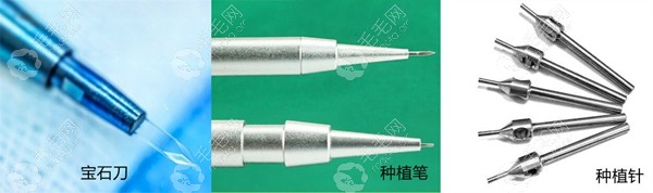 FUE植发使用的不同器械