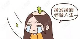 广东汕头的正规医院做一次植发多少钱?我大概要植3000个毛囊