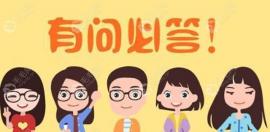 爆大連做發(fā)際線窄修復(fù)種植手術(shù)價(jià)格還有m型修復(fù)得多錢一根